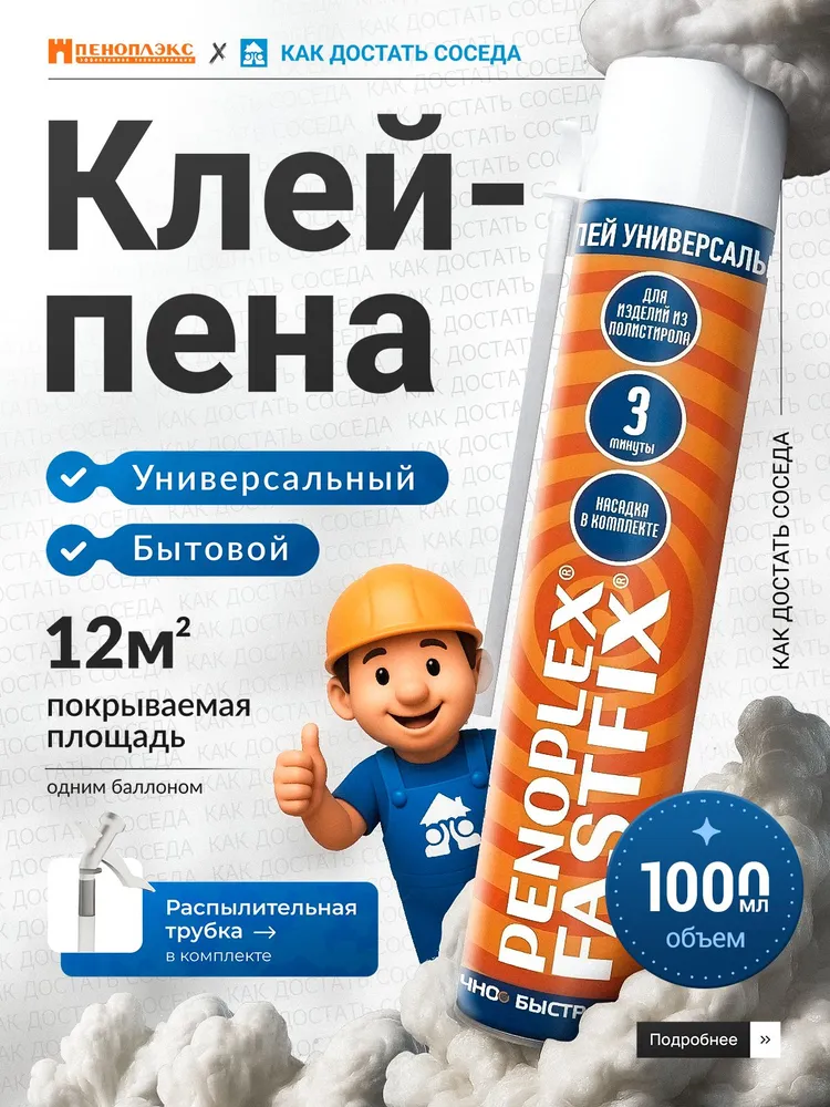 Spa ProBrush